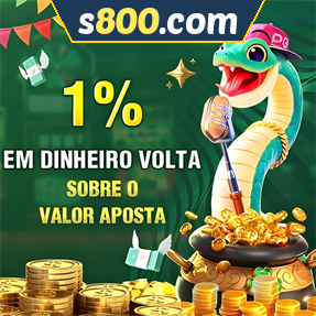 s800.com Rebate